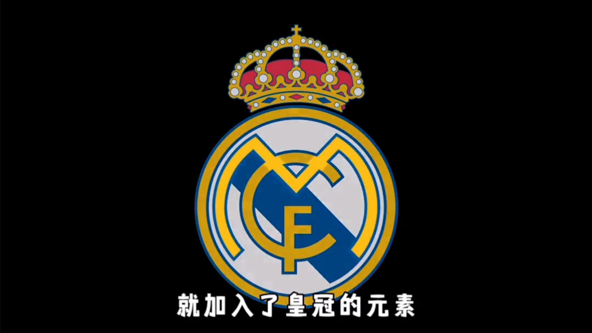 地进