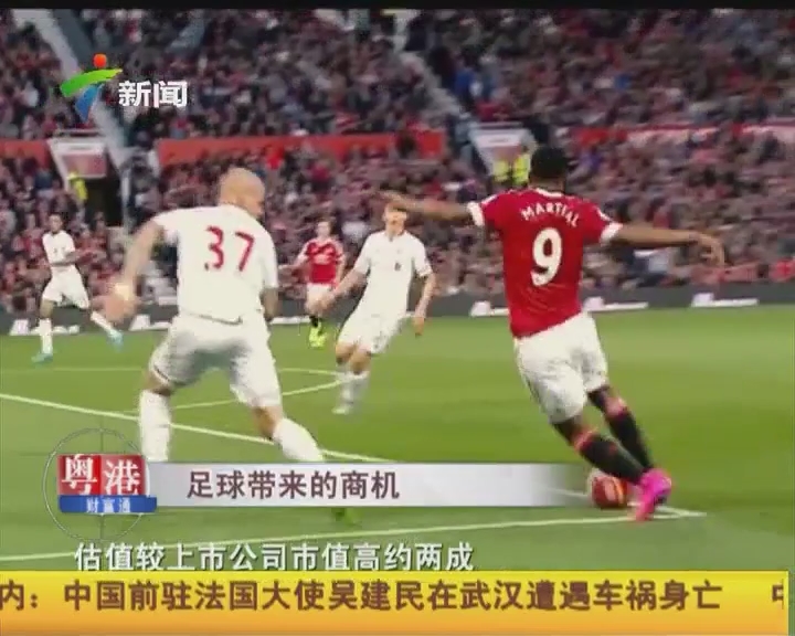 瓦伦西亚1-0莱万特，杜罗一剑封喉（瓦伦西亚1-0小胜莱万特，杜罗打进制胜球）